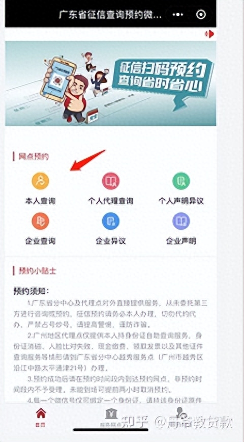 不查征信的正規貸款(不查征信的正規貸款)? (http://www.tony-an.com/) 知識問答 第6張