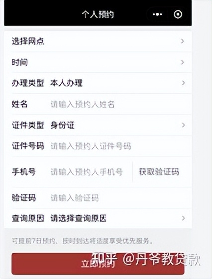 不查征信的正規貸款(不查征信的正規貸款)? (http://www.tony-an.com/) 知識問答 第7張