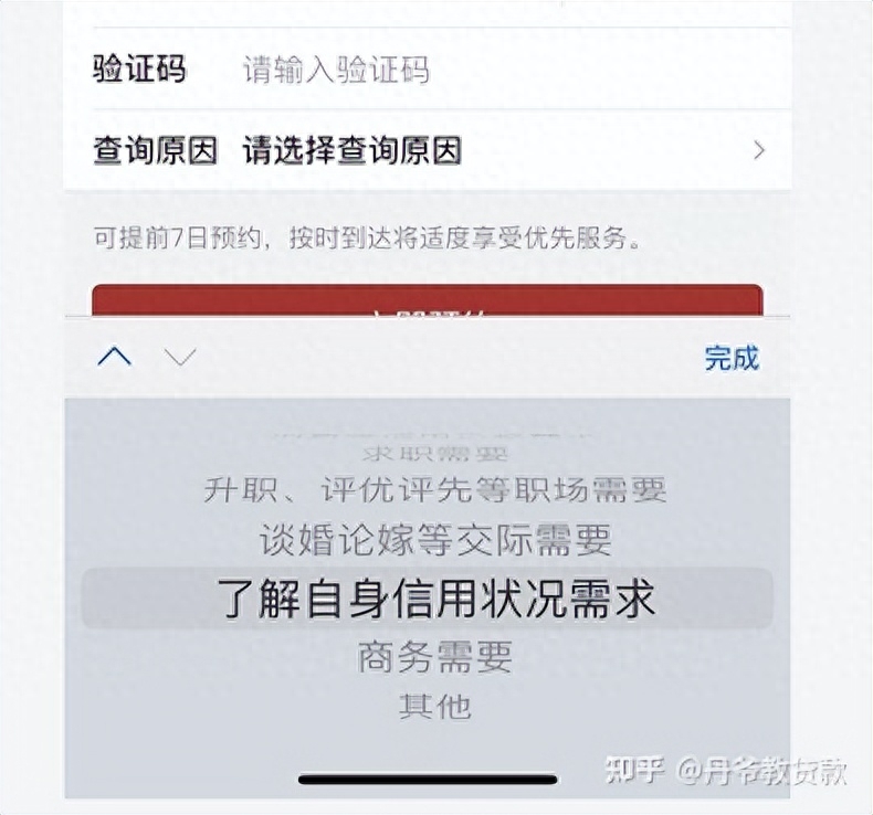 不查征信的正規貸款(不查征信的正規貸款)? (http://www.tony-an.com/) 知識問答 第8張
