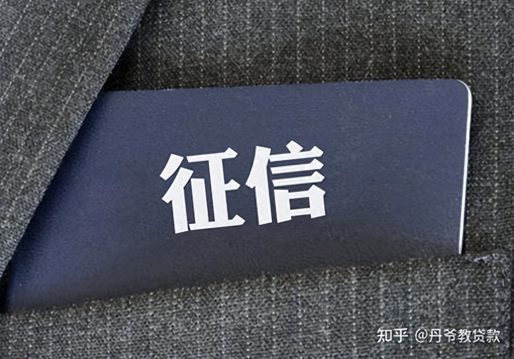 不查征信的正規貸款(不查征信的正規貸款)? (http://www.tony-an.com/) 知識問答 第9張