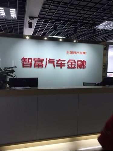 360車貸可靠嗎(360車貸可靠嗎)? (http://www.tony-an.com/) 知識問答 第2張
