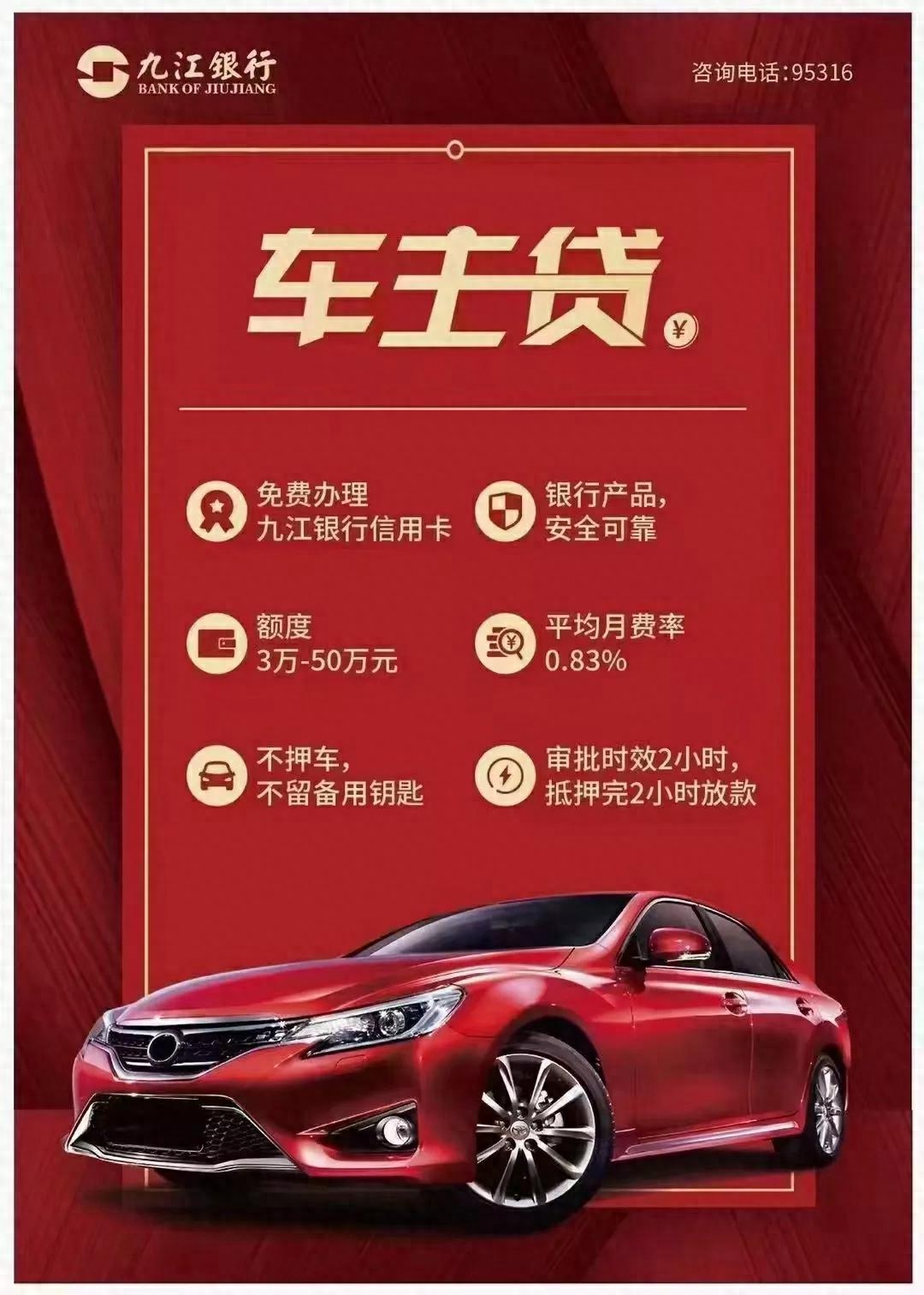 不看征信的車抵貸(不看征信的車抵貸)? (http://www.tony-an.com/) 知識問答 第1張