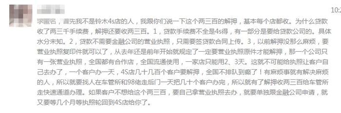 辦車押代款(貸款押車需要什么手續(xù))? (http://www.tony-an.com/) 知識(shí)問答 第2張