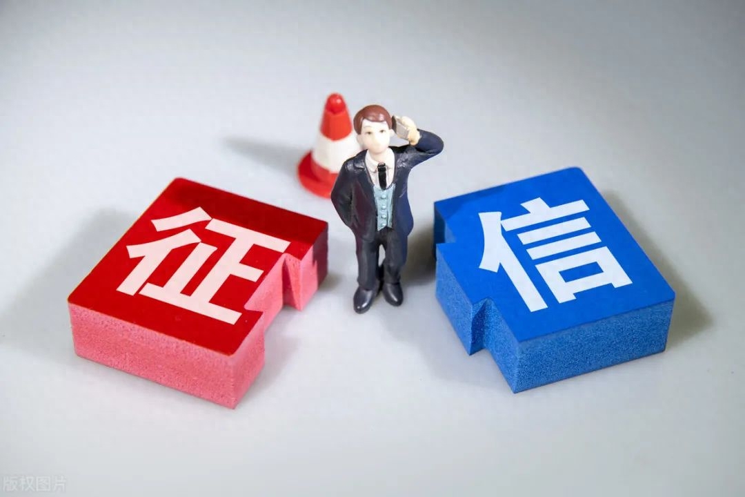 不查征信的正規貸款(征信借貸查詢)? (http://www.tony-an.com/) 知識問答 第1張