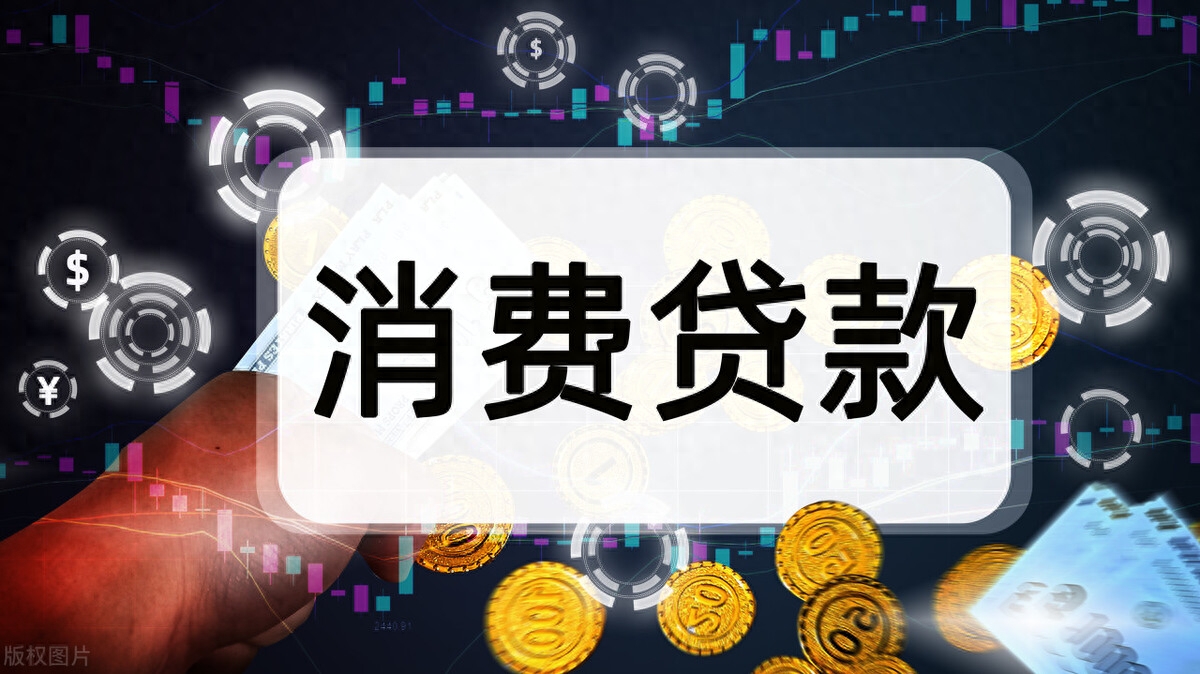 不查征信和負債的正規貸款(負債征信查詢)? (http://www.tony-an.com/) 知識問答 第4張