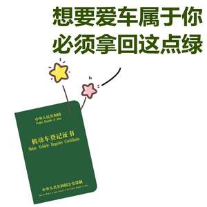 車貸怎么做(車易貸貸款利率)? (http://www.tony-an.com/) 知識問答 第1張
