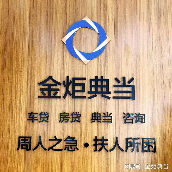 車抵押貸款哪家好(抵押貸款車貸)? (http://www.tony-an.com/) 知識問答 第1張