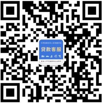 車抵押貸款需要些什么條件(抵押貸款車需要什么手續(xù))? (http://www.tony-an.com/) 知識問答 第1張