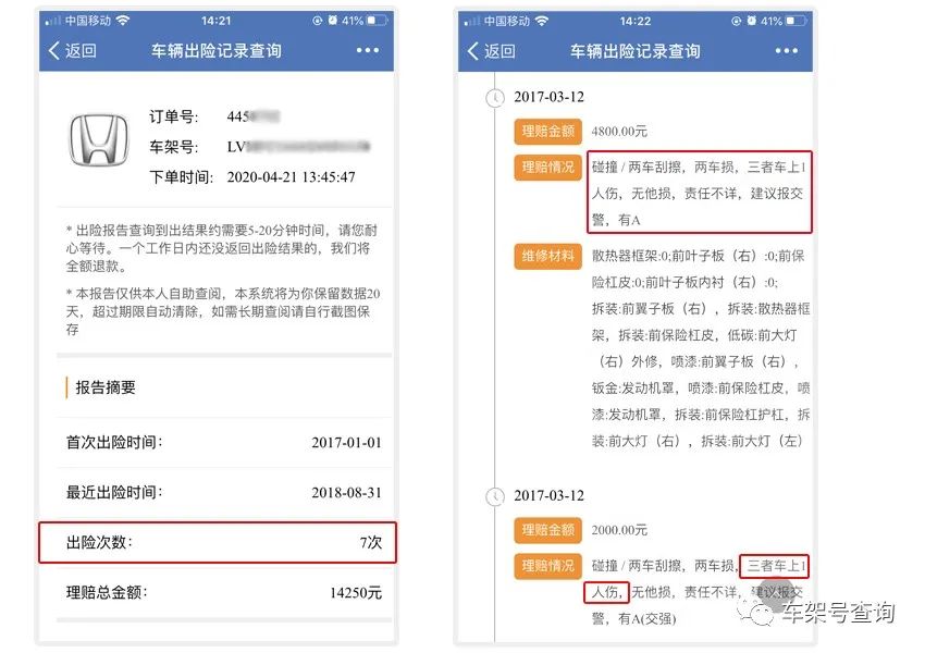 車輛抵押app哪個更好(抵押車app軟件哪個好)? (http://www.tony-an.com/) 知識問答 第2張
