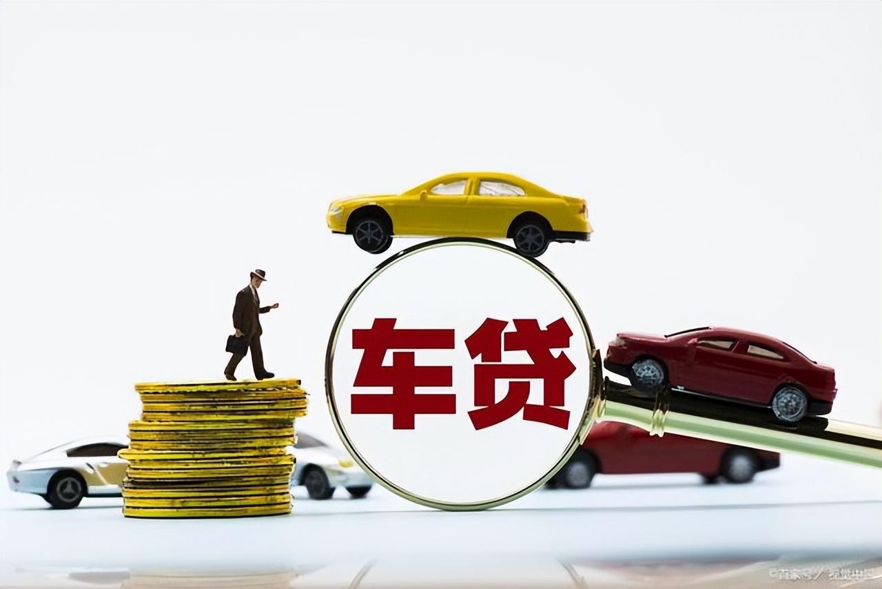 車貸在哪里貸(貸車之家)? (http://www.tony-an.com/) 知識(shí)問答 第1張