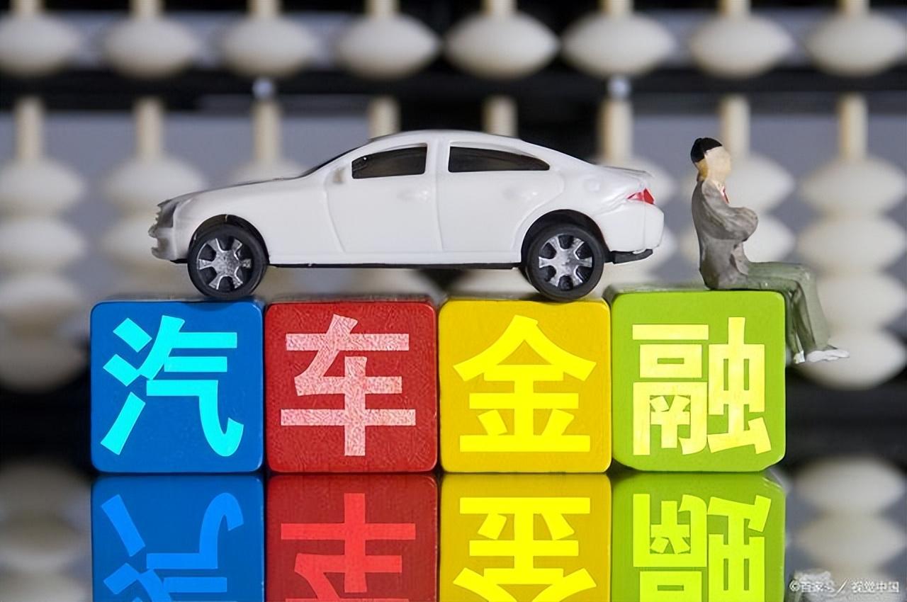 車貸在哪里貸(貸車之家)? (http://www.tony-an.com/) 知識(shí)問答 第3張