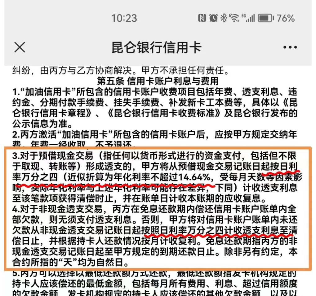 車低壓貸款(低壓貸款車銀行會收走嗎)? (http://www.tony-an.com/) 知識問答 第12張