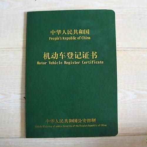 車大本不在怎么做貸款(車大本不在怎么做貸款)? (http://www.tony-an.com/) 知識問答 第7張