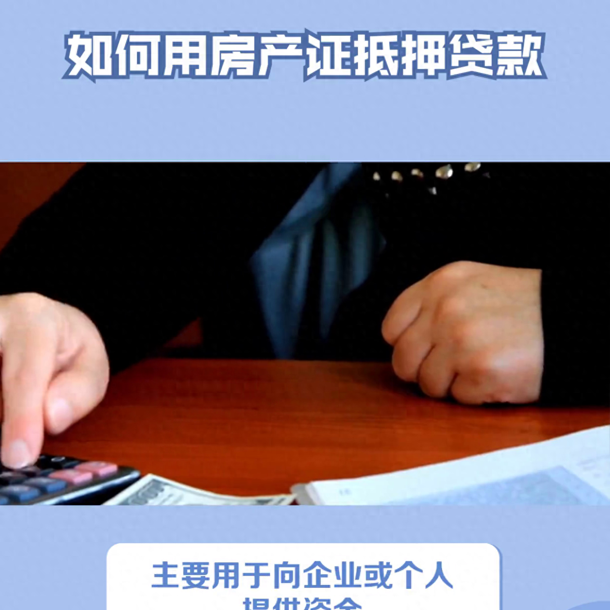 車抵押有哪些平臺可以貸款(可以抵押車的貸款)? (http://www.tony-an.com/) 知識問答 第2張