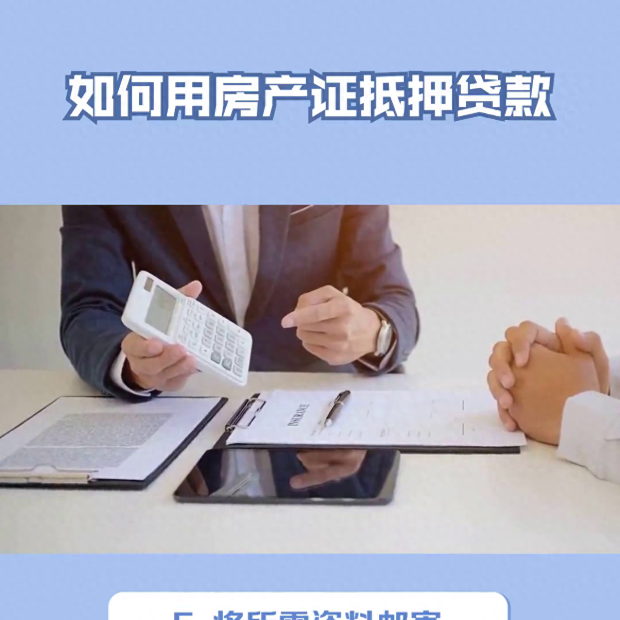 車抵押有哪些平臺可以貸款(可以抵押車的貸款)? (http://www.tony-an.com/) 知識問答 第3張