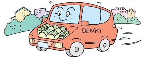 車輛抵押貸款怎么辦理(抵押車輛貸款)? (http://www.tony-an.com/) 知識問答 第3張