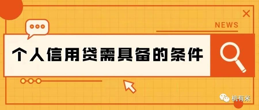 車子貸款需要什么條件(車子貸款條件需要擔保人嗎)? (http://www.tony-an.com/) 知識問答 第2張