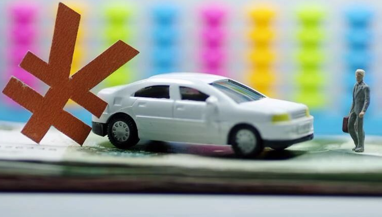 車子貸款需要什么條件(車子貸款條件需要擔(dān)保人嗎)? (http://www.tony-an.com/) 知識問答 第3張