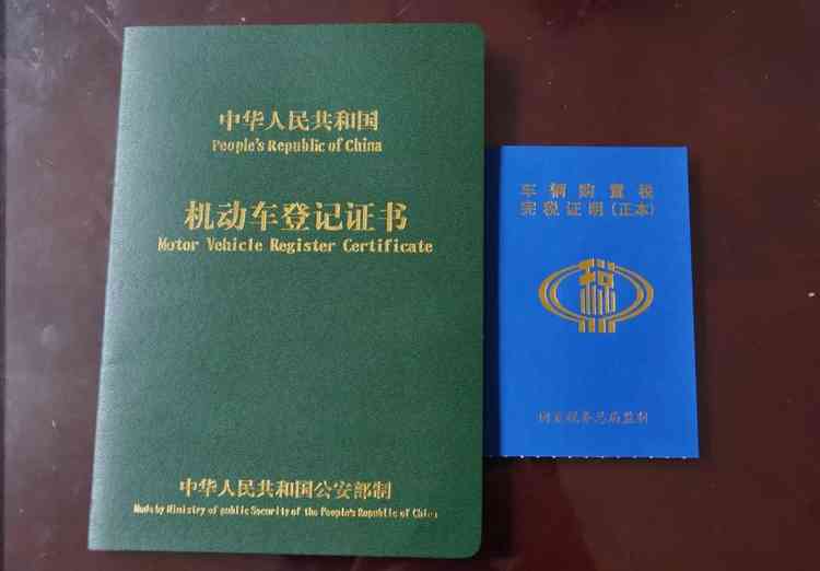 車子綠本抵押貸款平臺(抵押車子貸款平臺綠本能貸款嗎)? (http://www.tony-an.com/) 知識問答 第2張
