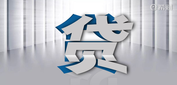貸款不查征信(征信貸款查詢記錄多久消除一次)? (http://www.tony-an.com/) 知識問答 第1張