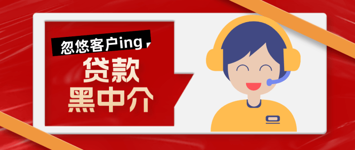 貸款電話(貸款電話騷擾怎么投訴)? (http://www.tony-an.com/) 知識問答 第1張