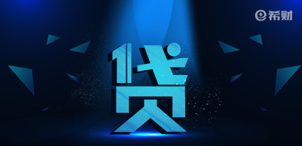 貸款軟件(貸款軟件哪個容易通過)? (http://www.tony-an.com/) 知識問答 第1張