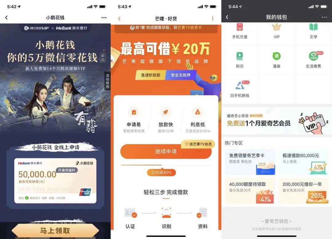 貸款好批的app(最容易批款的貸款app)? (http://www.tony-an.com/) 知識問答 第2張
