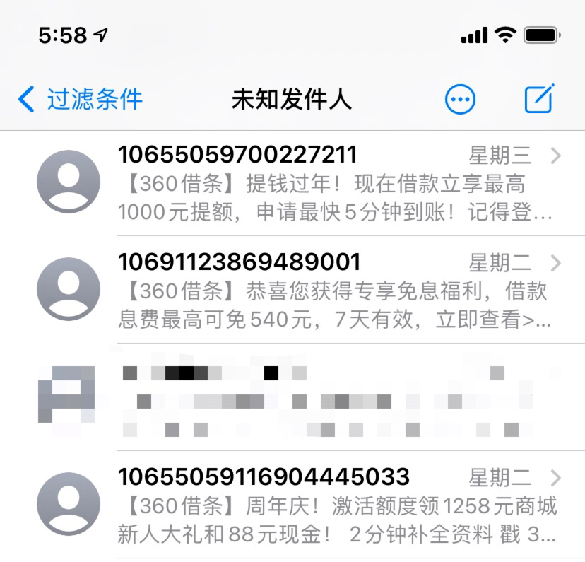 貸款好批的app(最容易批款的貸款app)? (http://www.tony-an.com/) 知識問答 第5張
