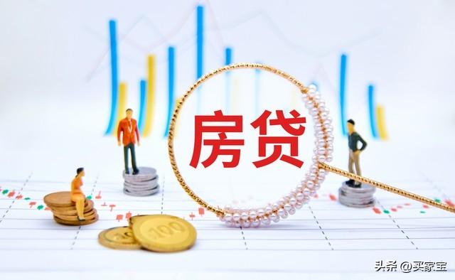 貸款需要什么條件(貸款條件需要抵押嗎)? (http://www.tony-an.com/) 知識問答 第2張