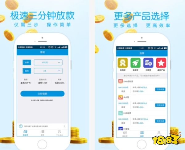 貸款軟件(貸款軟件黑戶也能貸款)? (http://www.tony-an.com/) 知識問答 第1張
