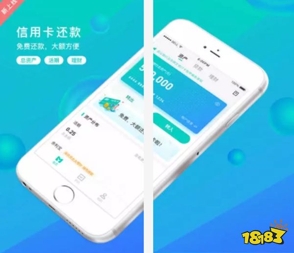 貸款軟件(貸款軟件黑戶也能貸款)? (http://www.tony-an.com/) 知識問答 第3張