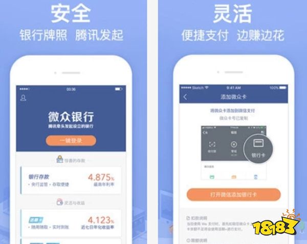 貸款軟件(貸款軟件黑戶也能貸款)? (http://www.tony-an.com/) 知識問答 第4張