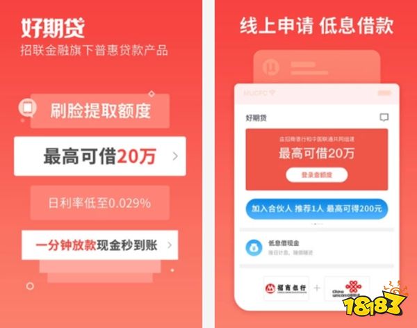 貸款軟件(貸款軟件黑戶也能貸款)? (http://www.tony-an.com/) 知識問答 第5張