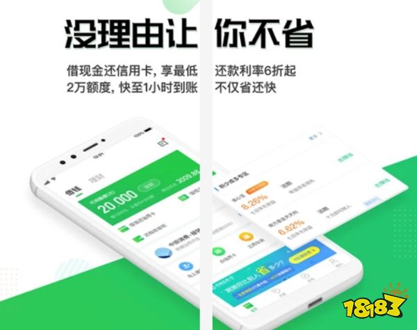 貸款軟件(貸款軟件黑戶也能貸款)? (http://www.tony-an.com/) 知識問答 第7張