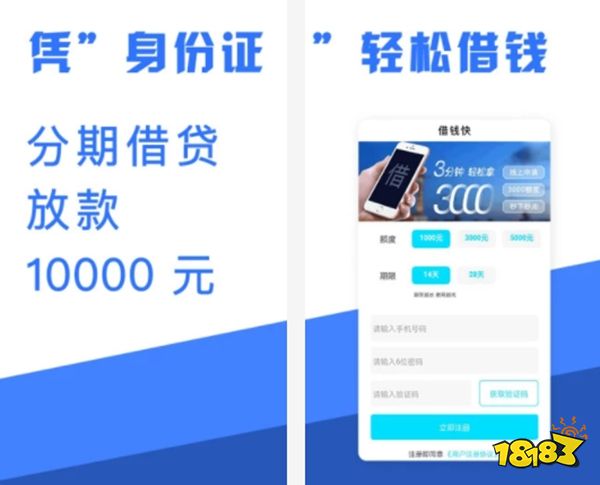 貸款軟件(貸款軟件黑戶也能貸款)? (http://www.tony-an.com/) 知識問答 第8張