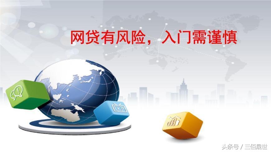 貸款平臺哪個靠譜(什么貸款平臺靠譜)? (http://www.tony-an.com/) 知識問答 第1張