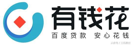 貸款平臺哪個靠譜(什么貸款平臺靠譜)? (http://www.tony-an.com/) 知識問答 第4張