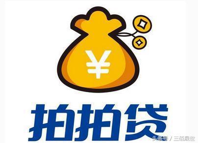 貸款平臺哪個靠譜(什么貸款平臺靠譜)? (http://www.tony-an.com/) 知識問答 第6張