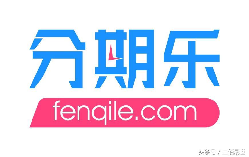 貸款平臺哪個靠譜(什么貸款平臺靠譜)? (http://www.tony-an.com/) 知識問答 第7張