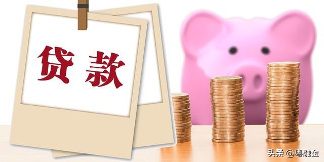 貸款需要什么條件(貸款條件需要什么資料)? (http://www.tony-an.com/) 知識問答 第1張