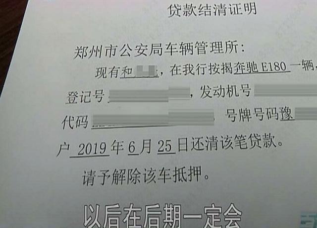 抵押汽車綠本能貸多少錢(車輛抵押綠本可以借出來嗎)? (http://www.tony-an.com/) 知識問答 第4張