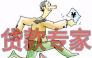 抵押貸款去哪里辦理(辦抵押貸款去哪里辦)? (http://www.tony-an.com/) 知識問答 第1張