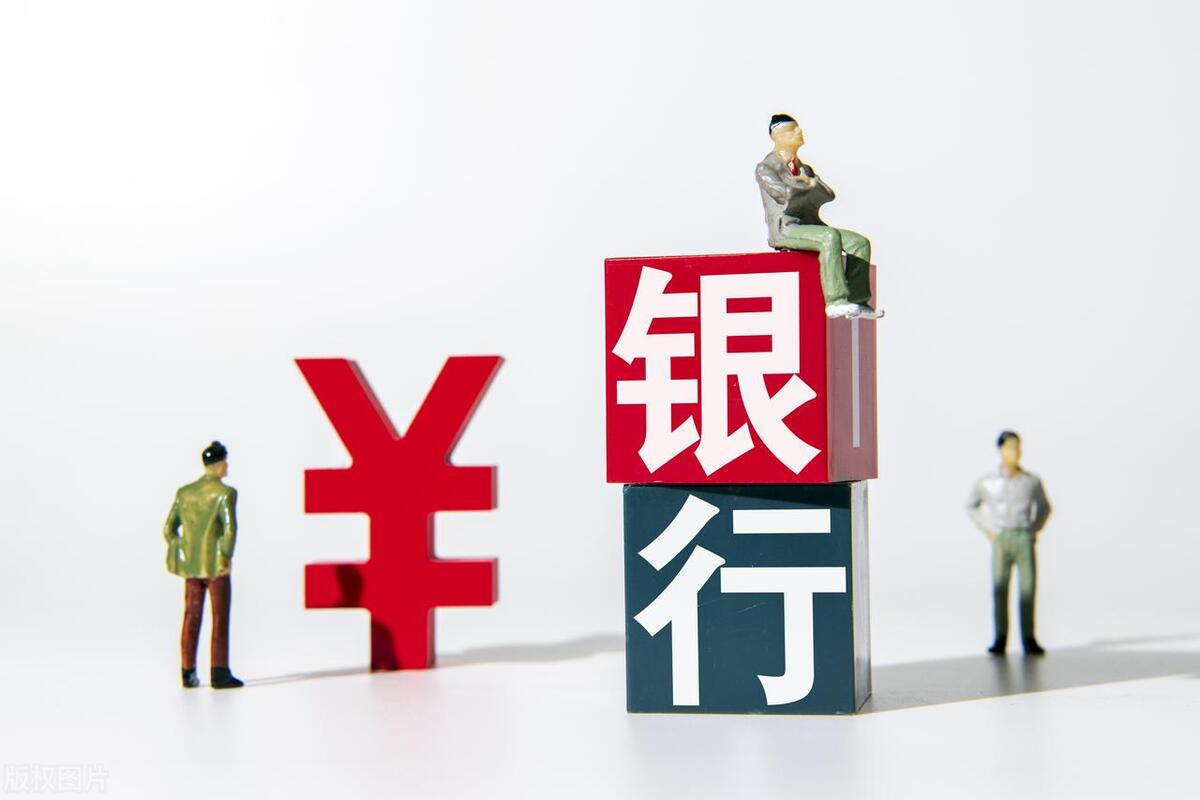 抵押貸款利息最低的是哪個銀行(抵押貸款利息低)? (http://www.tony-an.com/) 知識問答 第2張