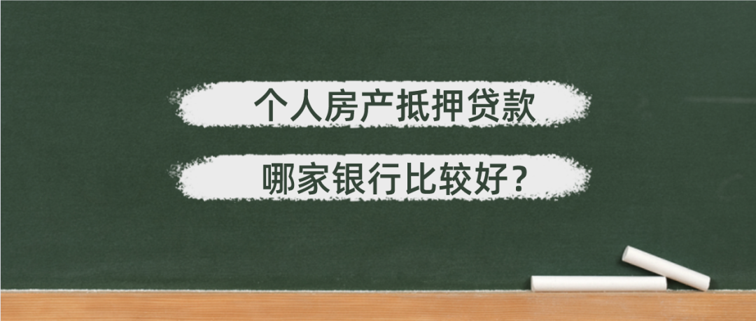 短期抵押貸款(短期抵押貸款利率是多少)? (http://www.tony-an.com/) 知識問答 第1張