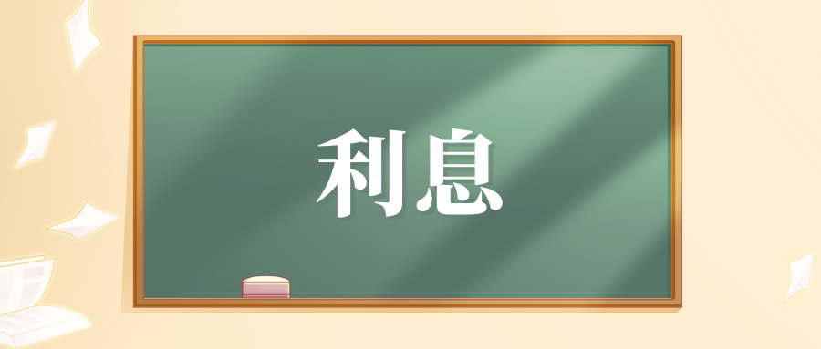 短期抵押貸款(短期抵押貸款利率是多少)? (http://www.tony-an.com/) 知識問答 第2張