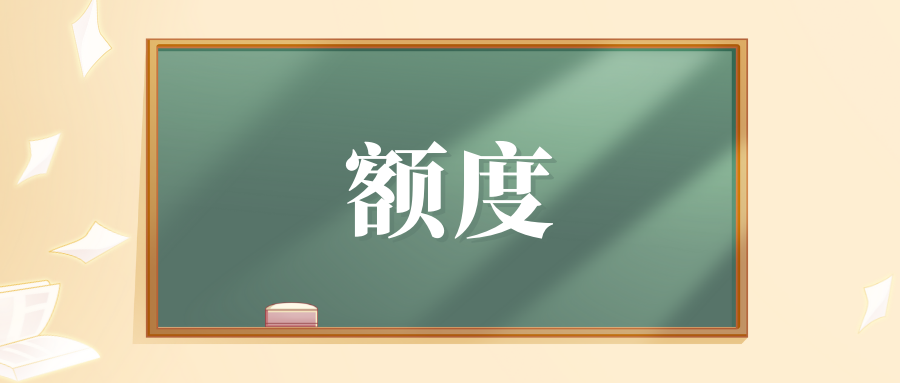 短期抵押貸款(短期抵押貸款利率是多少)? (http://www.tony-an.com/) 知識問答 第3張