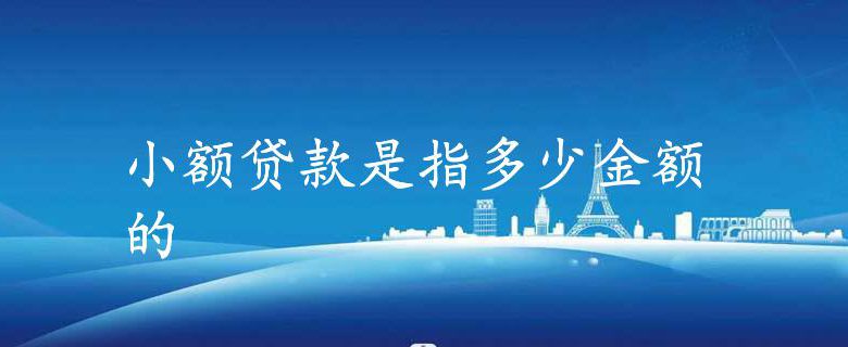 短期貸款(短期貸款哪個銀行利息低)? (http://www.tony-an.com/) 知識問答 第1張