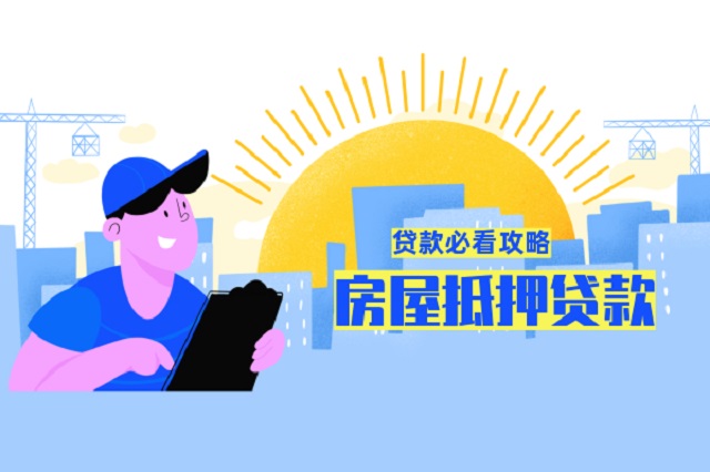 東方車子抵押貸款利率(抵押車貸利率怎么算)? (http://www.tony-an.com/) 知識問答 第1張