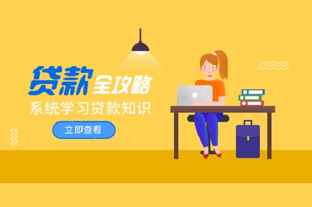 東方車子抵押貸款利率(抵押車貸利率怎么算)? (http://www.tony-an.com/) 知識問答 第2張