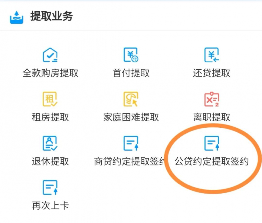 貸款在線(貸款在線申請(qǐng))? (http://www.tony-an.com/) 知識(shí)問(wèn)答 第5張